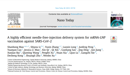 Nano Today|全球首創無針注射方式接種新冠mRNA-LNP疫苗，疫苗免疫原性和穩定性顯著提高